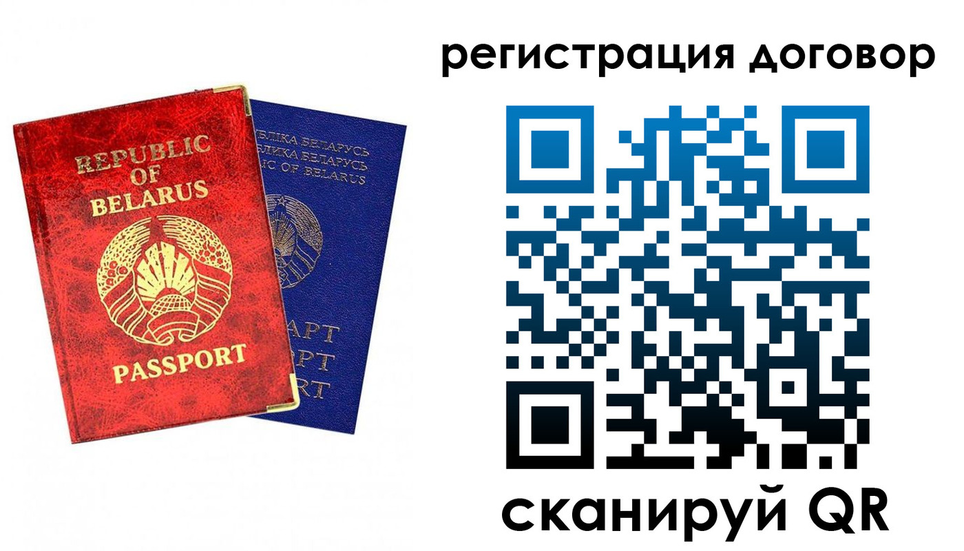 прописка иностранных граждан в Улан-Удэ